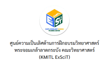 ภาควิชาคอมพิวเตอร์